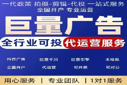 成功案例分享：SEM推广优化效果显著